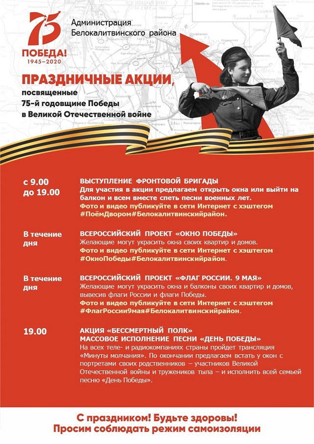 foto 07 05 2020 18 58