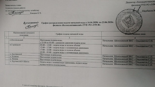 foto 17 06 2020 13 57