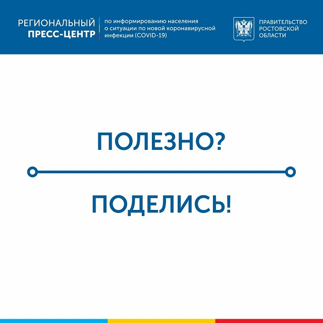 foto 28 04 2020 15 07 5