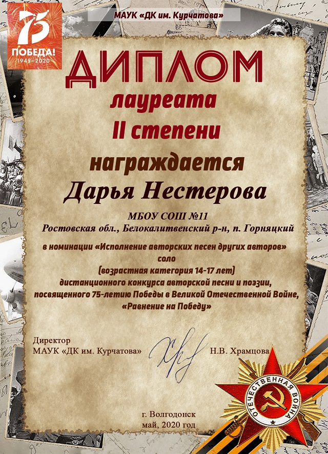 foto 30 07 2020 11 08 3