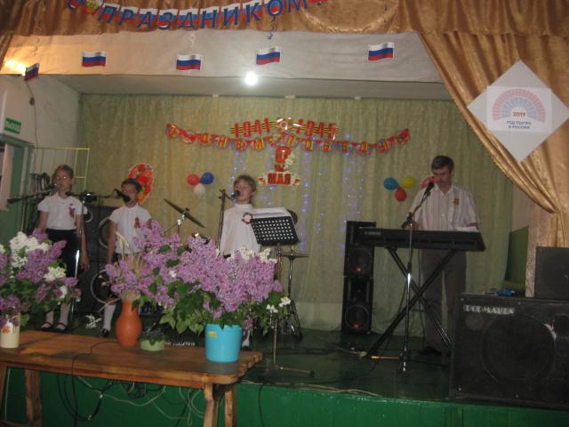 foto 20 05 2019 11 48 6