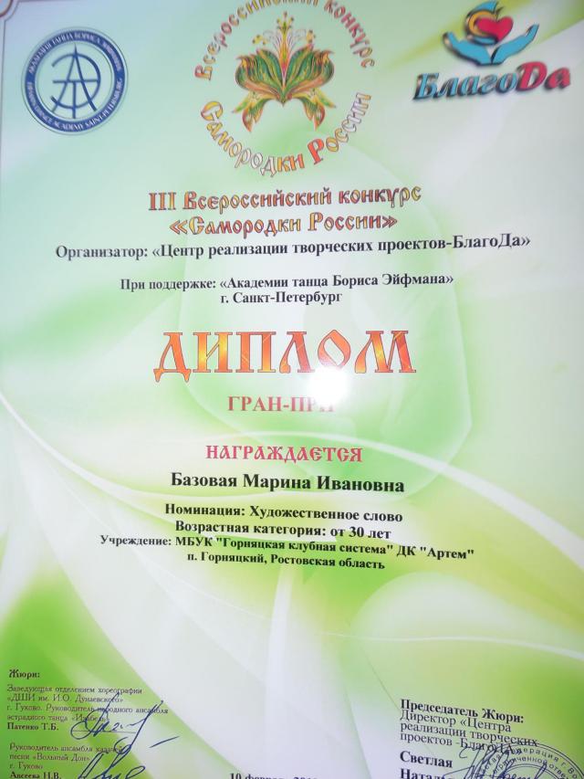 foto 28 03 2019 17 13 7