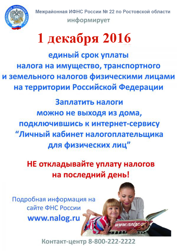news 2016 09 14 001