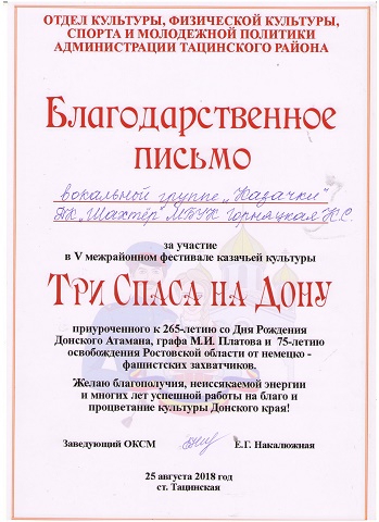 2018 09 04